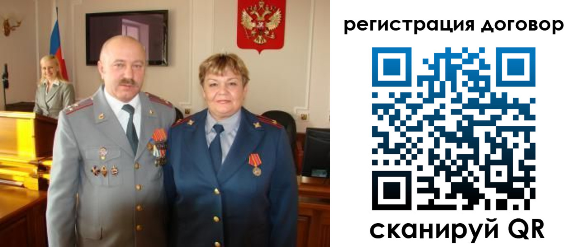прописка паспорт в Электрогорске