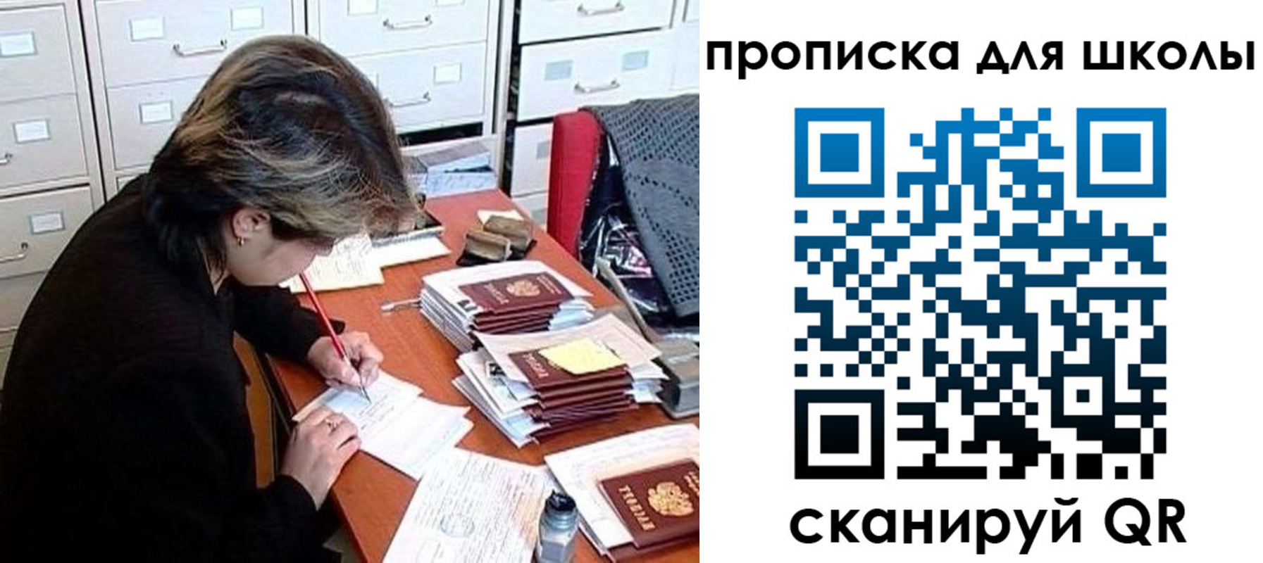 временная регистрация 2025 в Электрогорске